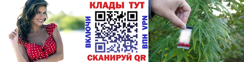Продажа наркотиков Ликино-Дулёво А ПВП  Каннабис  Кокаин 