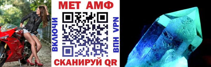 АМФ 97% Ликино-Дулёво