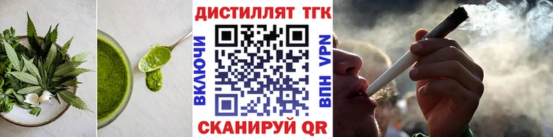 Еда ТГК марихуана  продажа наркотиков  Ликино-Дулёво 