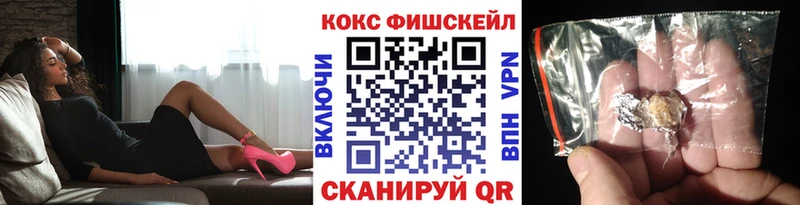 наркота  Ликино-Дулёво  Cocaine Колумбийский 