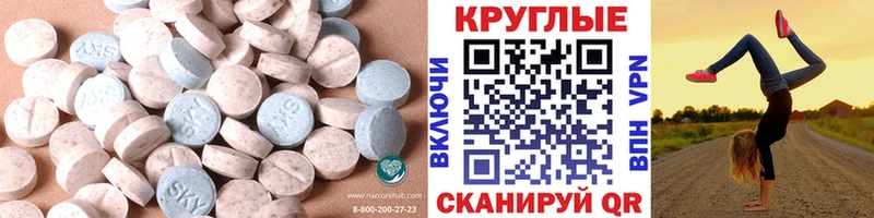 OMG вход Ликино-Дулёво Экстази ешки