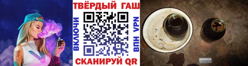 цены наркотик ссылка на мегу онион ГАШ 40% ТГК Ликино-Дулёво