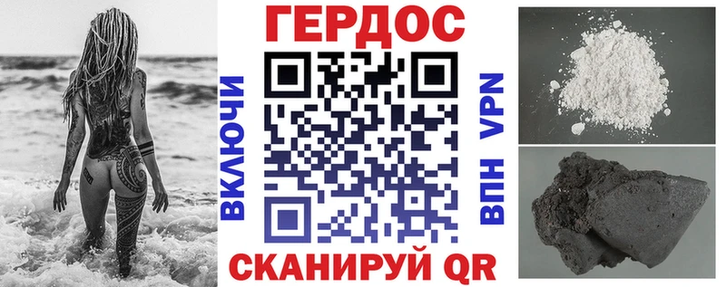 Героин Heroin  Ликино-Дулёво 