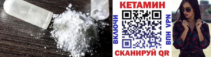 гидра онион  Ликино-Дулёво  КЕТАМИН ketamine 