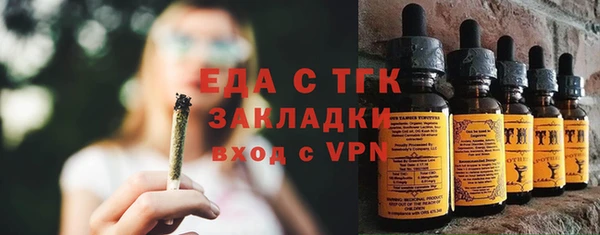 прущие крисы Алексеевка
