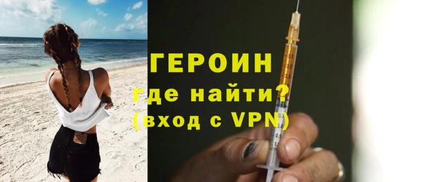 герыч Алексин