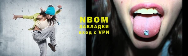 прущие крисы Алексеевка