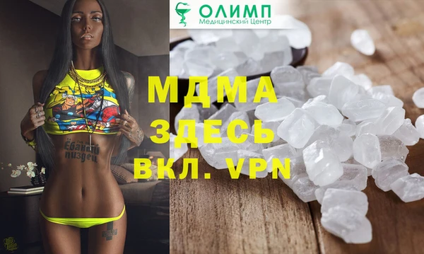 прущие крисы Алексеевка