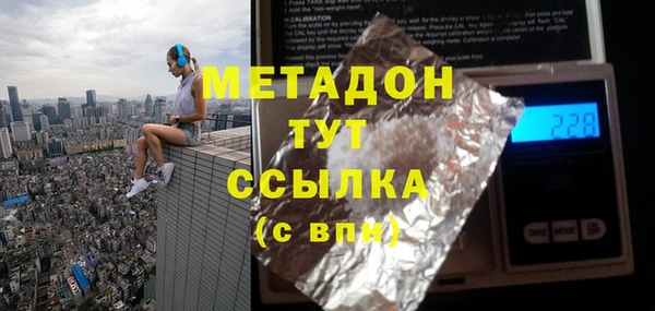 прущие крисы Алексеевка
