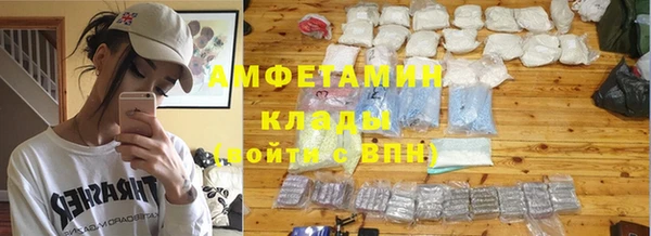 бутират Алзамай