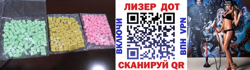 ЛСД экстази ecstasy закладка кракен ТОР Ликино-Дулёво
