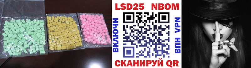 ЛСД экстази кислота Ликино-Дулёво