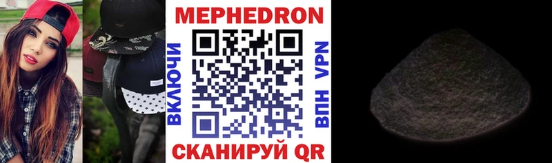 Меф кристаллы  Ликино-Дулёво 