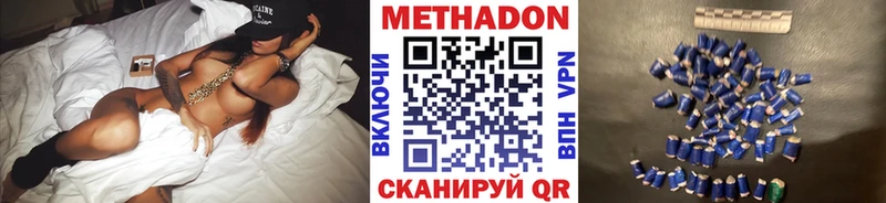 МЕТАДОН кристалл  MEGA сайт  Ликино-Дулёво  купить наркоту 