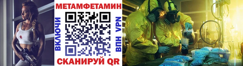 Первитин Декстрометамфетамин 99.9%  Ликино-Дулёво 