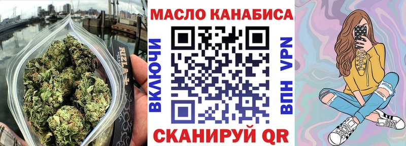 ТГК вейп  нарко площадка какой сайт  Ликино-Дулёво 